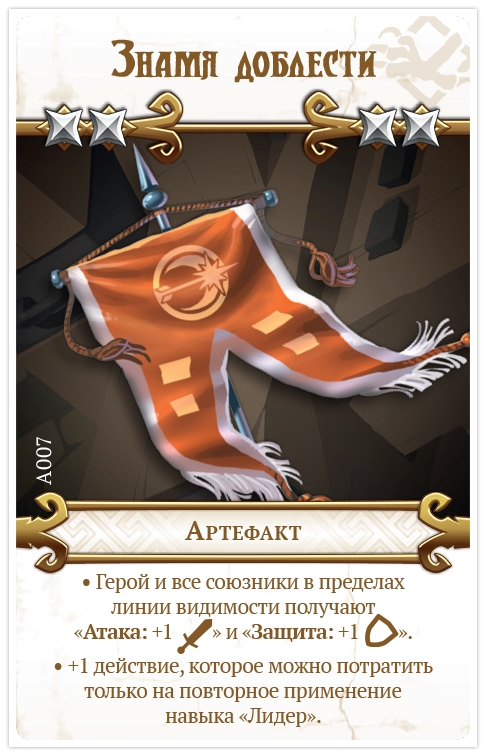 Воители Воители