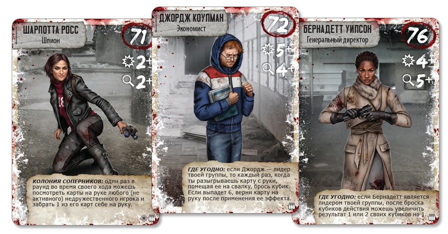 Новые персонажи Новые персонажи