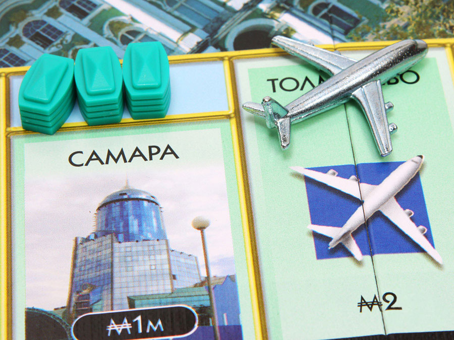 Настольная игра Монополия Россия Настольная игра Монополия Россия