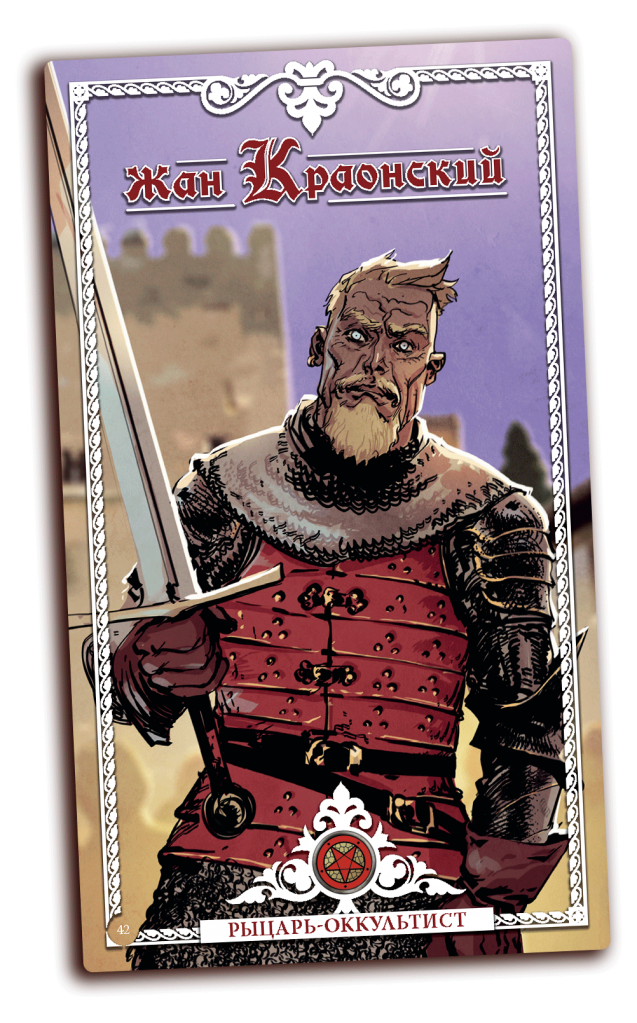 Карта персонажа Карта персонажа