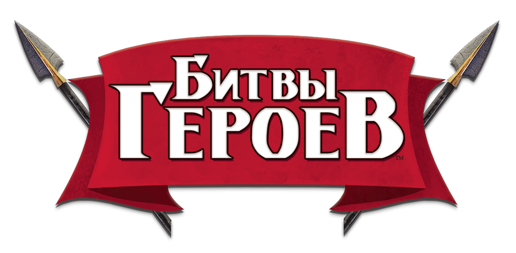 HeroRealms HeroRealms