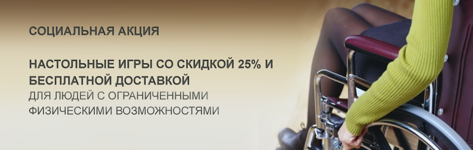 social banner_inva_25%_new.png