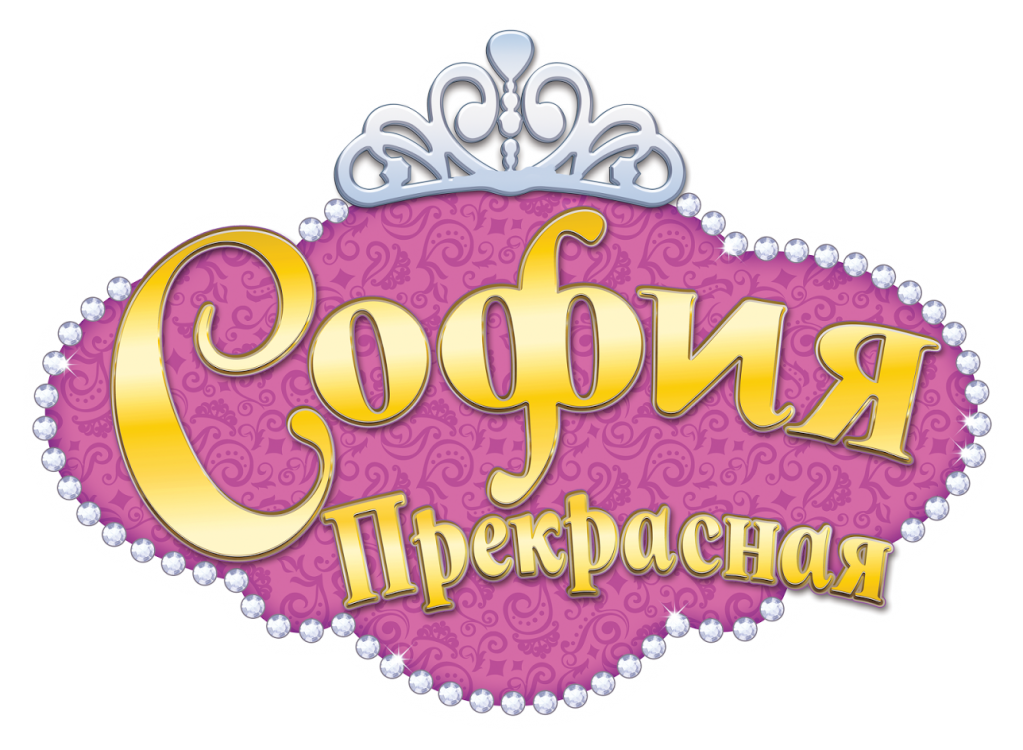 София прекрасная София прекрасная