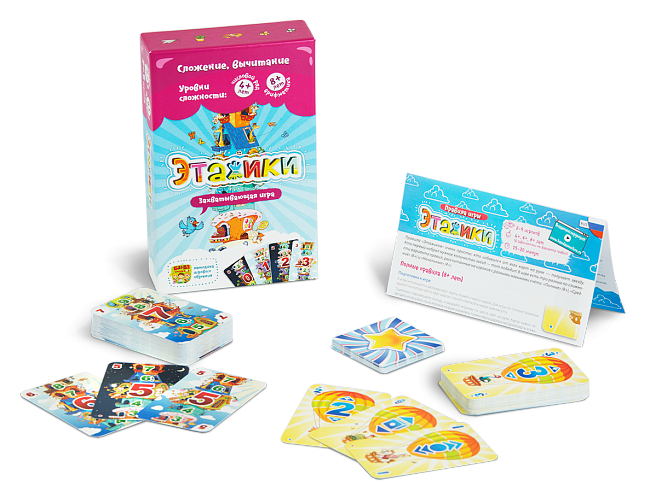 Этажики Этажики