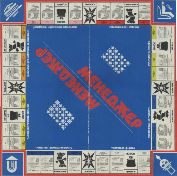 Настольная игра Менеджер Настольная игра Менеджер