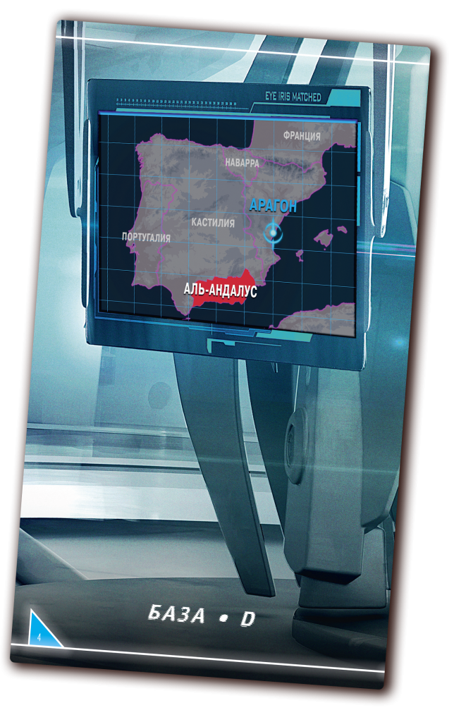 Карточка базы Карточка базы