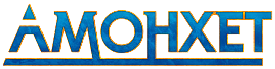 Amonkhet Amonkhet